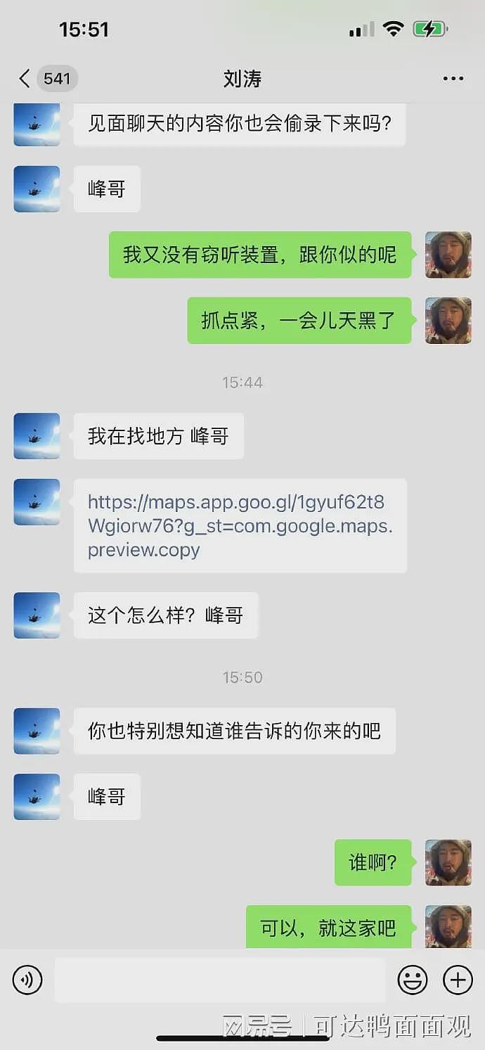 网红“峰哥”称在乌克兰遭华人绑架团伙盯上！识破美女色诱，现已离乌但未脱险（组图） - 18