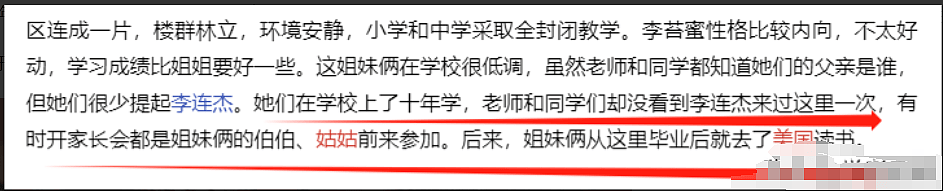 62岁利智衰老似老太，63岁前妻黄秋燕反而风采犹存（组图） - 42