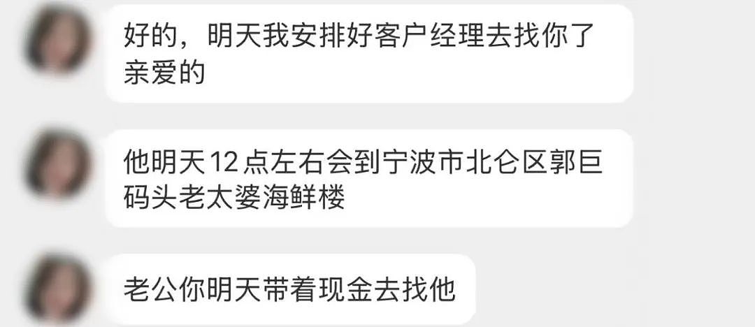 厚厚几十捆，全是现金！浙江男子蒙了：我的“老婆本”啊......（组图） - 8