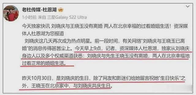 刘晓庆再被曝新炸裂语音！喊男友删掉“吓人”视频，疑拍私密视频还吃药（组图） - 13