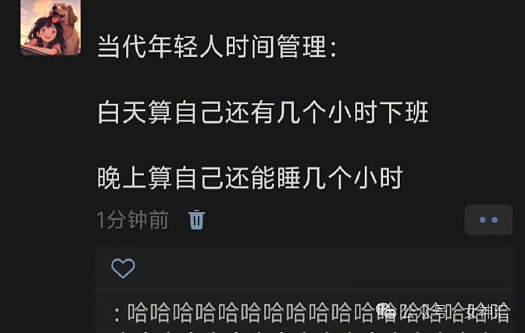 【爆笑】深夜突然收到前男友要结婚的短信，我该怎么回？网友的评论亮瞎眼（组图） - 13