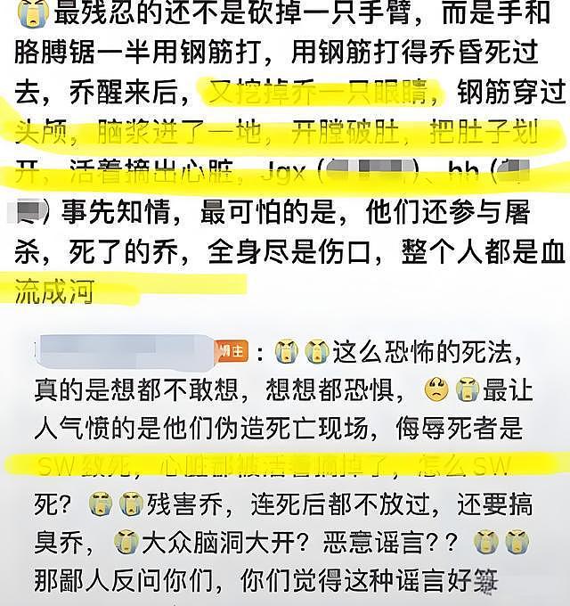 乔任梁去世8年后，父母终于讲出真相，原来“害他”的人一直都在（组图） - 10