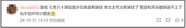 刘晓庆最新语音曝光！点评范冰冰直言其没演技：以色示人岂能长久（组图） - 7