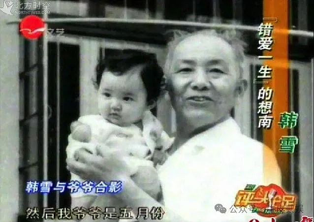 这5位女星“背后有人”，名利场里人脉通天（组图） - 20