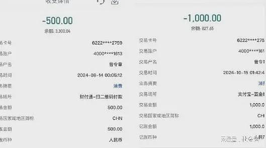 年薪百万只嫖500一次的，虾皮公司员工自曝找鸡，背着妻女谈恋爱（组图） - 12