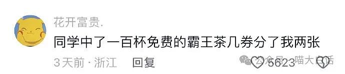 【爆笑】“相亲遇到抠门对象有多奇葩？”哈哈哈哈哈见证物种多样性了！（组图） - 89