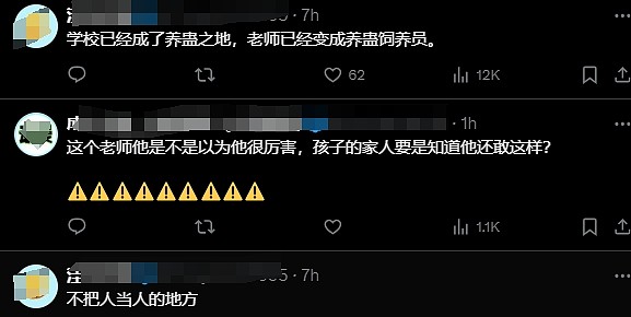 “屁话怎么那么多？”陕西一技校学生被打得伤痕累累，同学提出报警，被老师大声训斥（视频/组图） - 7