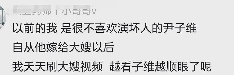 【情感】笑死！香港男星教东北女友英语爆火！曾两度分手，7年“追妻日常”比偶像剧还甜（组图） - 37