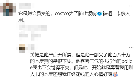 刚刚，澳洲Costco被骂惨！华人妈妈：“一点都不冤...”（组图） - 18