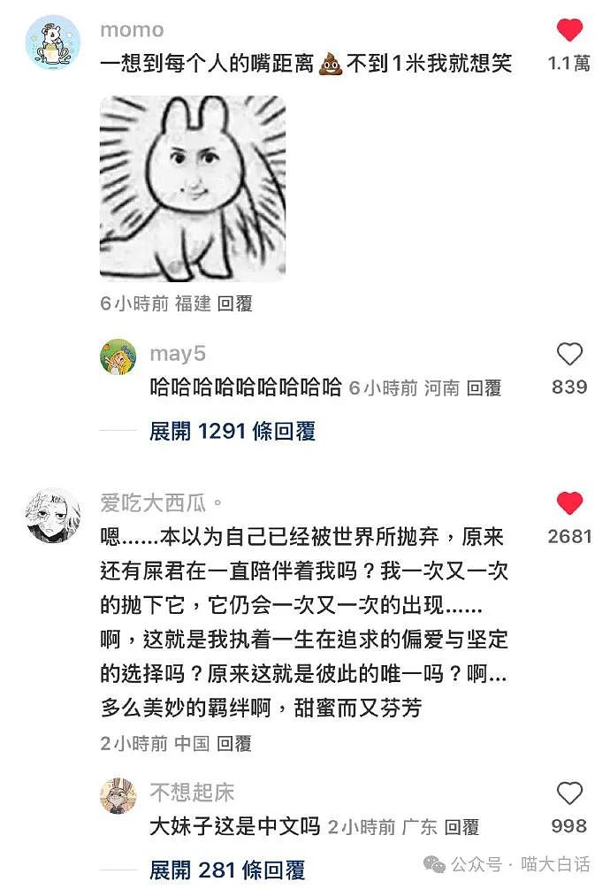 【爆笑】“相亲遇到抠门对象有多奇葩？”哈哈哈哈哈见证物种多样性了！（组图） - 27