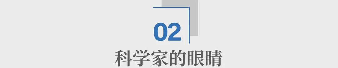 北大一场实验故障的警示：这个领域被卡脖子，比芯片更可怕（组图） - 4