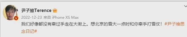 【情感】笑死！香港男星教东北女友英语爆火！曾两度分手，7年“追妻日常”比偶像剧还甜（组图） - 20