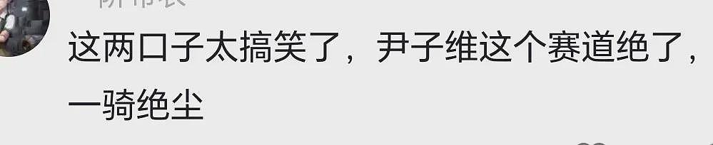 【情感】笑死！香港男星教东北女友英语爆火！曾两度分手，7年“追妻日常”比偶像剧还甜（组图） - 5