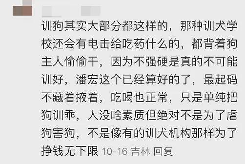 涨粉500万后，他突然宣布停播！自称频繁被举报，有人称“看完生理不适”（组图） - 10