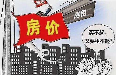 很大概率，中国将面临有史以来的一次长时间房价暴涨！可信吗？（组图） - 3