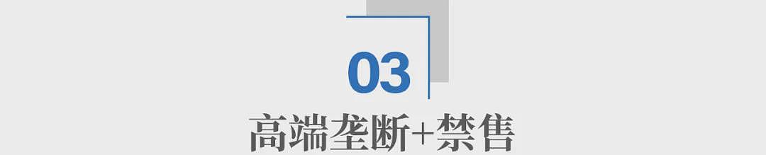 北大一场实验故障的警示：这个领域被卡脖子，比芯片更可怕（组图） - 6