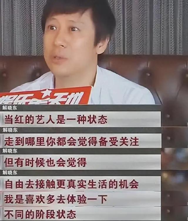 连登14次春晚的歌坛巨星，如今家产被拍卖住进养老院？发生了什么（组图） - 12