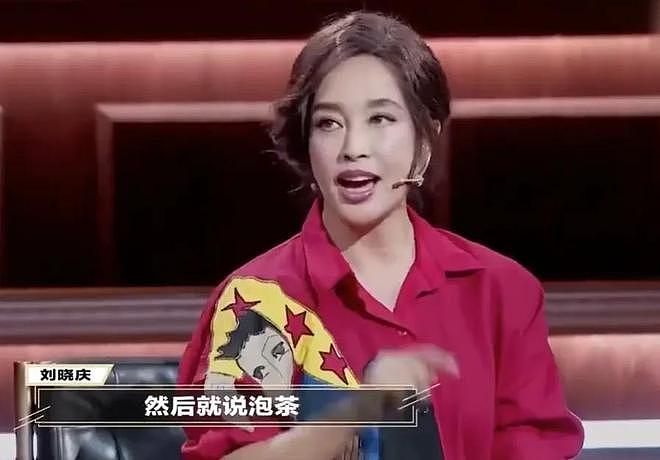 刘晓庆这回真翻车了，给刘涛演丫鬟卖惨上热搜，反被扒是一番女主（组图） - 8