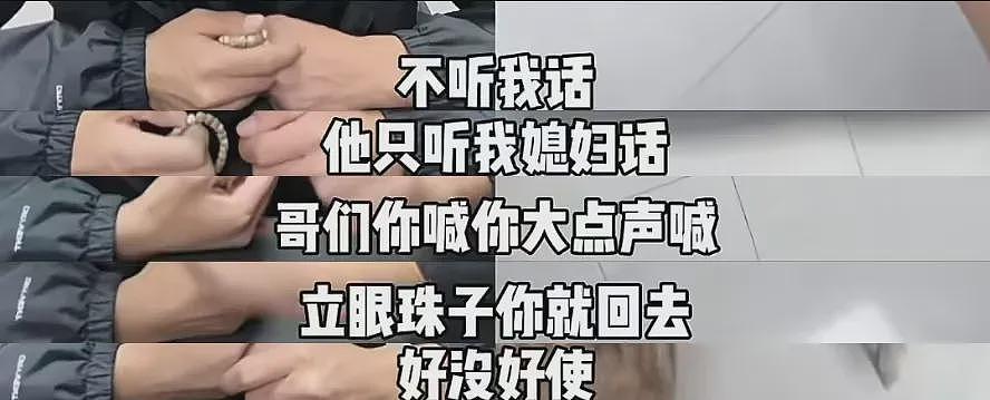 涨粉500万后，他突然宣布停播！自称频繁被举报，有人称“看完生理不适”（组图） - 5