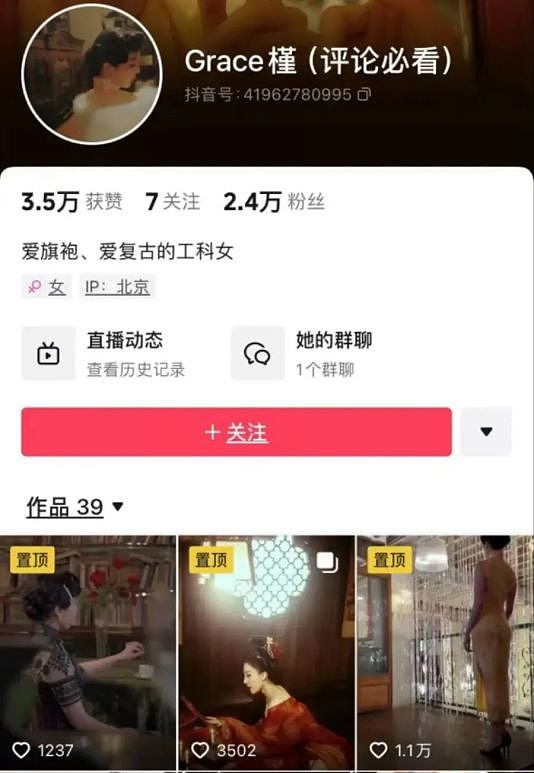 成都“牵手门”事件再次反转，太惊人了（组图） - 2