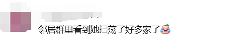 太无耻！华人愤怒刷屏：红衣大妈扫荡街区狂薅万圣节糖果，连装饰灯也偷（组图） - 15