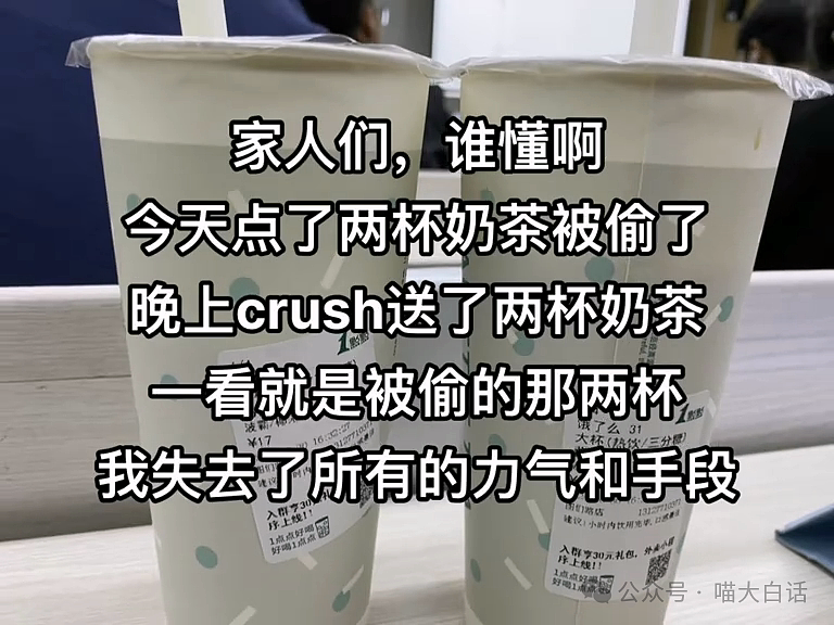 【爆笑】“相亲遇到抠门对象有多奇葩？”哈哈哈哈哈见证物种多样性了！（组图） - 51