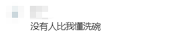 “笑不活了”！Kmart上架特朗普“周边”！华人疯狂心动！但有一件事...（组图） - 10