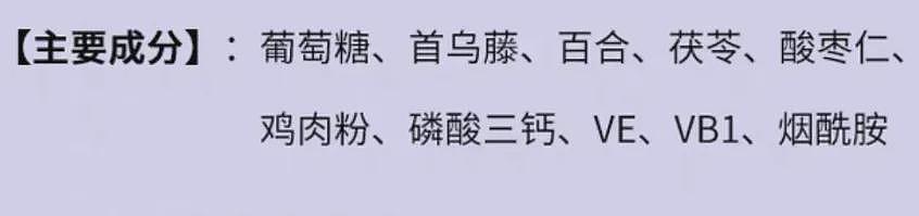 【宠物】大哥偷吃小区猫粮被绝育了，一看医生回复笑喷，网友：哈哈哈哈哈，功德-1-1-1（组图） - 15