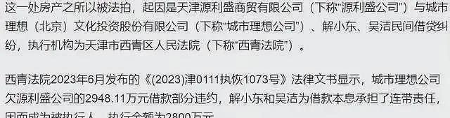 连登14次春晚的歌坛巨星，如今家产被拍卖住进养老院？发生了什么（组图） - 2