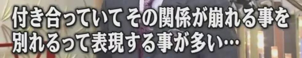 日本东大学霸苦追女生多年未果，看过他写的情书后，恍然大悟…（组图） - 11