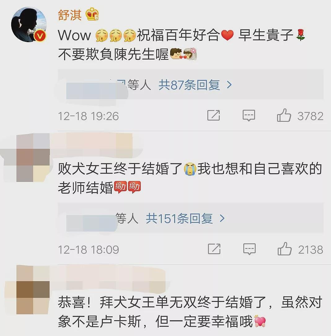 宣布早已怀孕？认识一个月就闪婚，今当影后被人记恨？后台和对手互骂口碑崩盘？（组图） - 11