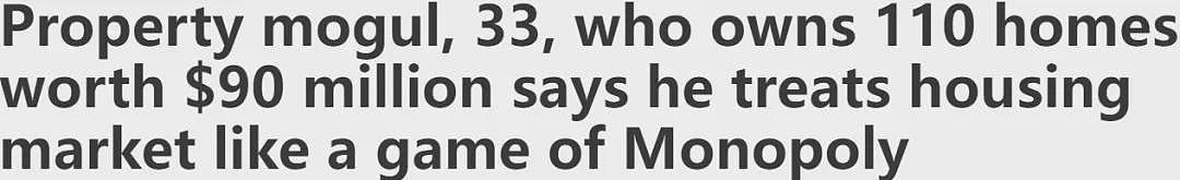 人生赢家！33岁澳男买下上百套房，价值$9000万，每月收租十几万，称“在澳发财的最佳途径是买房” （组图） - 2