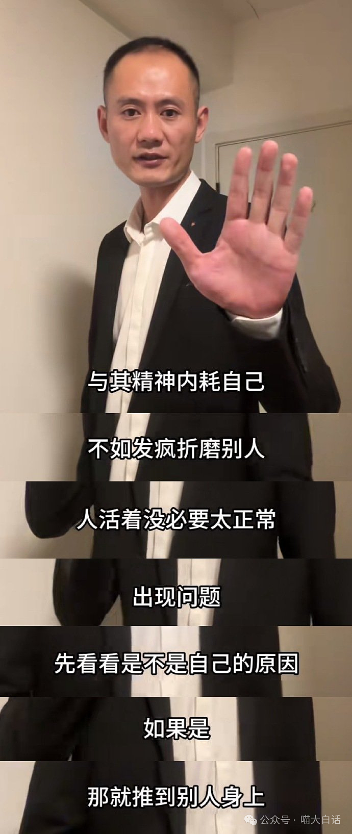 【爆笑】“突然发现网恋对象是室友？”啊啊啊啊啊这是什么抓马剧情（组图） - 61