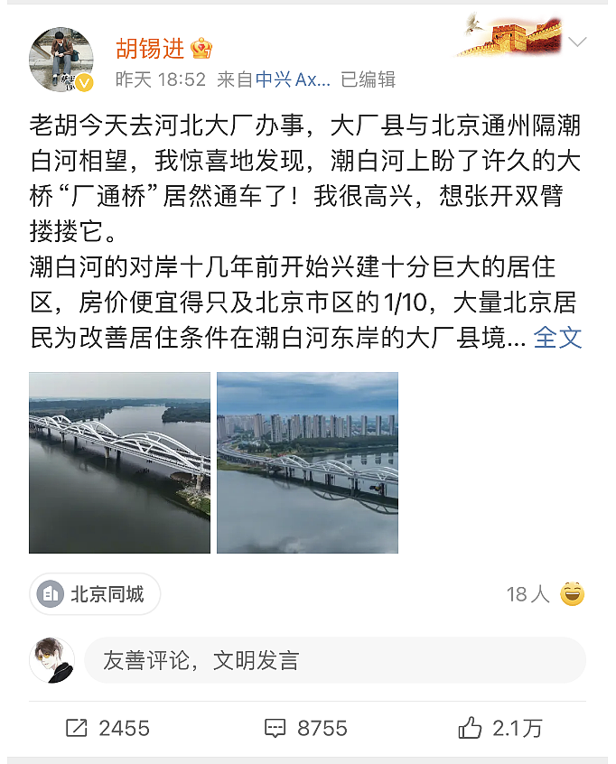 胡锡进回归，A股散户久等了（组图） - 2