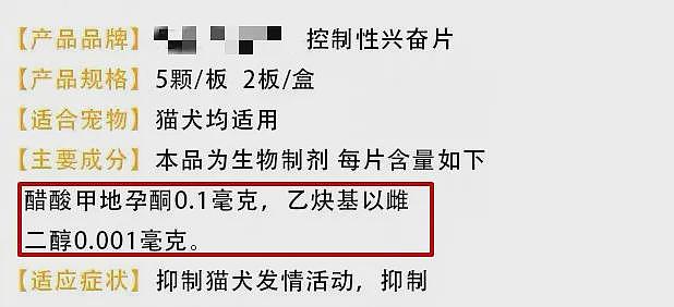 【宠物】大哥偷吃小区猫粮被绝育了，一看医生回复笑喷，网友：哈哈哈哈哈，功德-1-1-1（组图） - 13