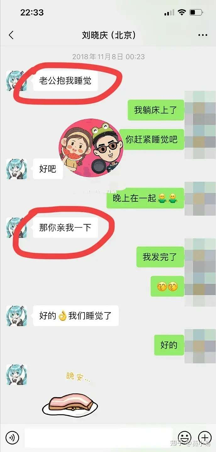 刘晓庆出轨，为什么不“塌房”？（组图） - 1