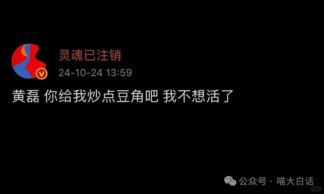 【爆笑】“相亲遇到抠门对象有多奇葩？”哈哈哈哈哈见证物种多样性了！（组图） - 64