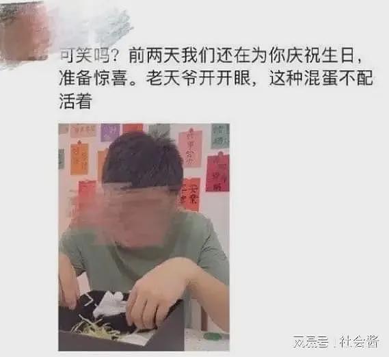 年薪百万只嫖500一次的，虾皮公司员工自曝找鸡，背着妻女谈恋爱（组图） - 7