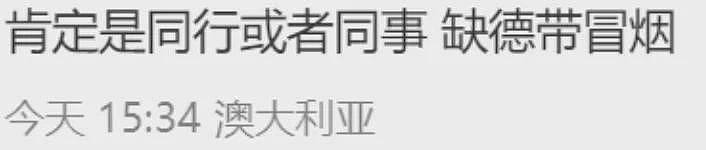 惨了！华人在澳洲生活12年，却因这事暴露身份！被遣返回国...（组图） - 20