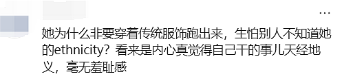 太无耻！华人愤怒刷屏：红衣大妈扫荡街区狂薅万圣节糖果，连装饰灯也偷（组图） - 23