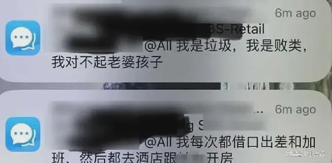 年薪百万只嫖500一次的，虾皮公司员工自曝找鸡，背着妻女谈恋爱（组图） - 2