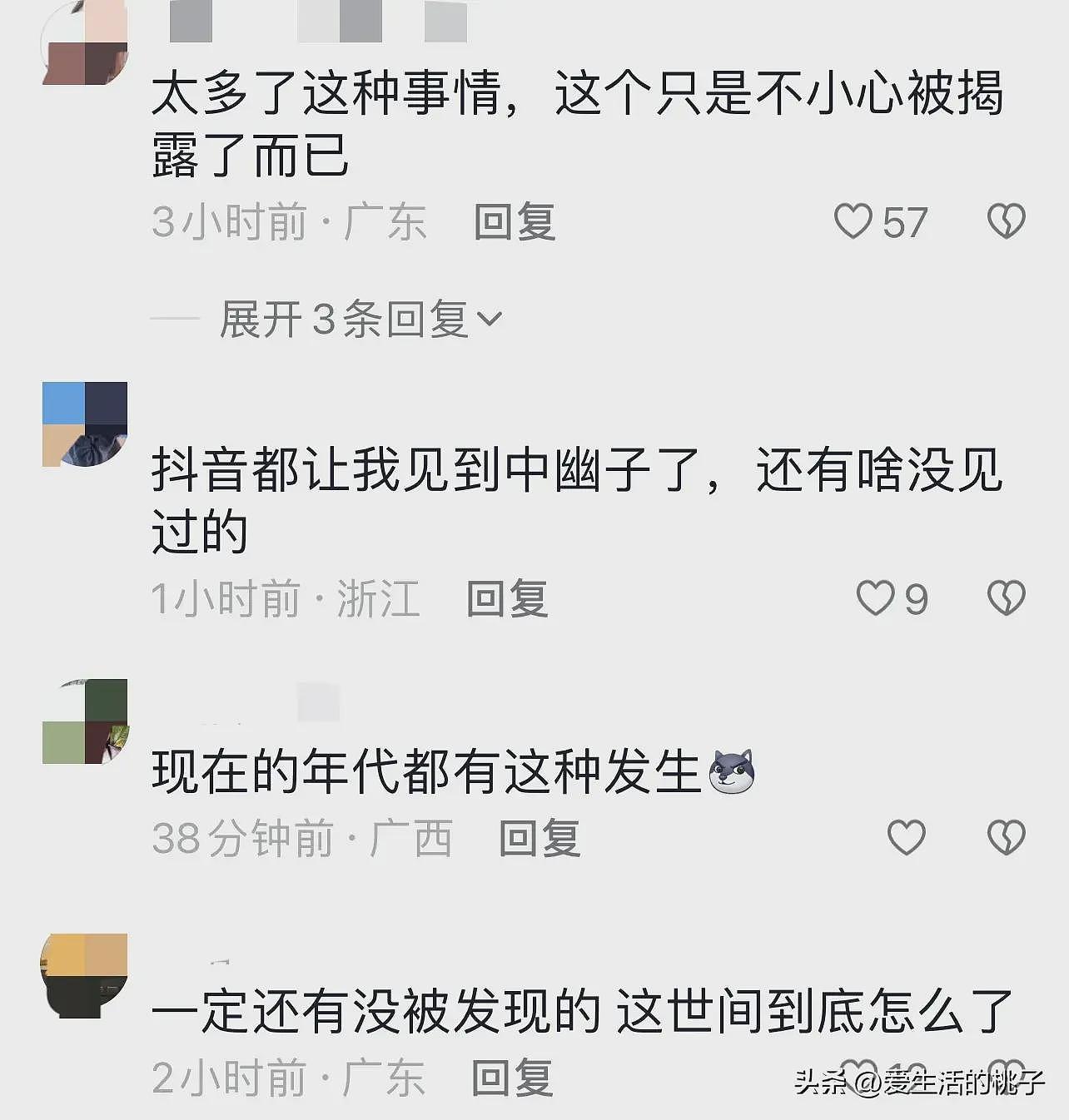 河南一医院120司机和医生牵线贩婴？抱养家庭承认造假上户，当地多部门调查（图） - 5