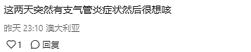 极端警告！墨尔本今天爆表！华人叫苦（组图） - 18