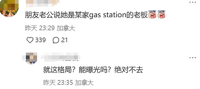 离大谱！印度大妈“扫荡”华人区，糖果灯饰全薅走，视频曝光气炸网友！类似事件澳洲不少见（组图） - 20