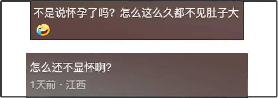 马筱梅再传喜讯！身穿奢牌外套玩转圈圈，小肚子明显被质疑有孕（组图） - 11