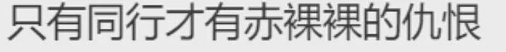 惨了！华人在澳洲生活12年，却因这事暴露身份！被遣返回国...（组图） - 19