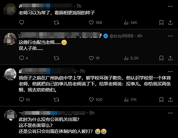 “屁话怎么那么多？”陕西一技校学生被打得伤痕累累，同学提出报警，被老师大声训斥（视频/组图） - 6