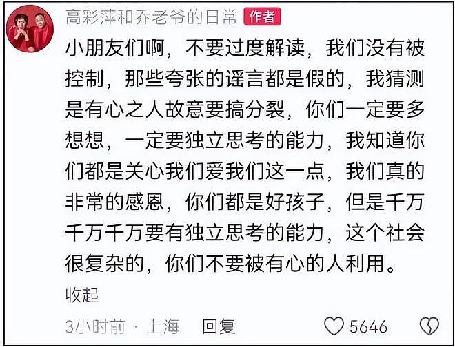 李易峰牵扯乔任梁事件，退圈生活曝光，穿上千球鞋笑容满面（组图） - 4