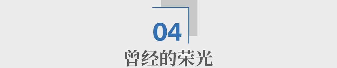 北大一场实验故障的警示：这个领域被卡脖子，比芯片更可怕（组图） - 10