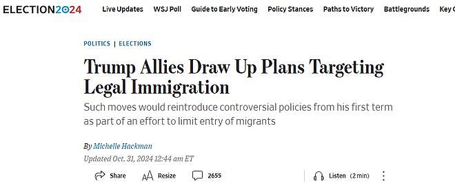 华尔街日报：特朗普要对合法移民动手？（组图） - 1